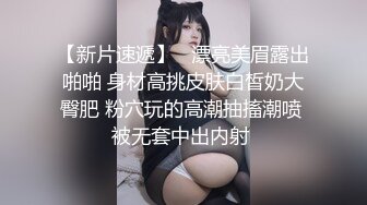 《淫荡夫妻㊙️重磅泄密》万人求购Onlyfans网红淫妻调_教 (5)