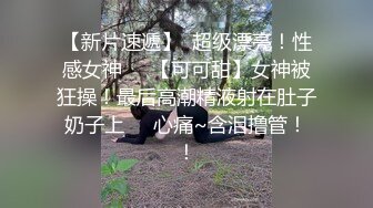 【小猫咪】黑丝女上司下班后的淫欲释放 沙发上猛骑下属肉棒 精液灌满淫