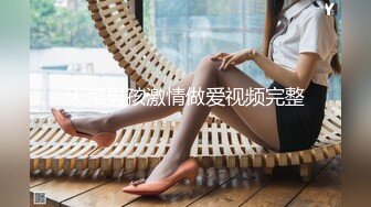 天菜男孩激情做爱视频完整