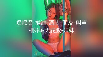  高价约操前凸后翘丰腴美女，魔鬼身材性感迷人，把大长腿扛在肩上啪啪大力抽送逼穴