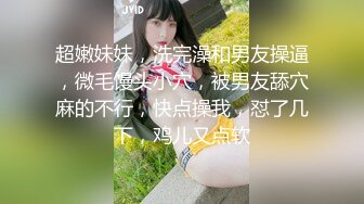 包臀裙美女逛街柜台前全程弯腰撅屁股侧面露毛 透明骚高跟 超短包臀裙丰腴白嫩肥臀性感少妇