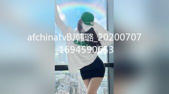 绝佳尻尻素材 女大生Vina 172cm 长腿巨乳可爱女友系极致性感诱惑