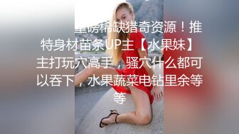 已婚大叔直播艹天菜受 下集