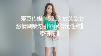 起点传媒 XSJBW007 房东教我如何赚大钱-孟若羽