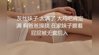 颜值超正的性感大学美女和男友开房分手后外泄