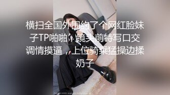 兔女郎不小心让弟弟秒射小穴里了