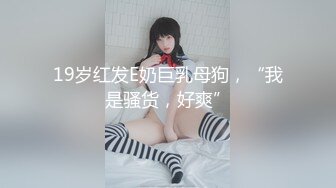 【超推荐❤️会尊享】最新果冻传媒AV剧情新作-罪恶淫妻