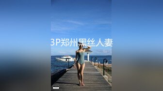 麻豆传媒 MD-0225《骚女水电工》湿身欲女兄弟轮插 玥可嵐