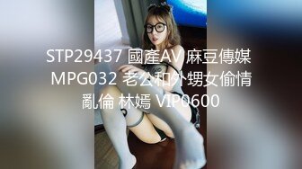 极品欲女【户外姐妹花】午夜勾搭陌生人带回家双飞打炮 大哥好福气两个漂亮美乳神奇穴型的骚货轮番上阵操