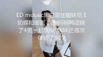 《网红极品女神泄密》万人求档推特可爱白虎B百变萝莉风美少女嫩妹【WINK】私拍完整版视图集，自摸被有钱爸爸肏内射