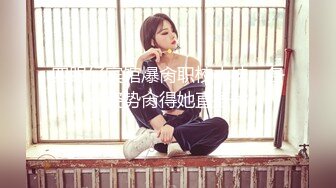 商场女厕前后双景偷拍白衣美女肥美的大鲍鱼 (1)