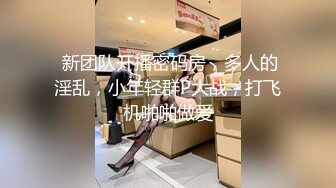 10-20新流出安防酒店偷拍 红衣少妇和cospaly制服小哥（女同性恋）开房舔穴解决性需要