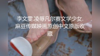 大二反差婊学校装高冷床上被操的连连浪叫-大二