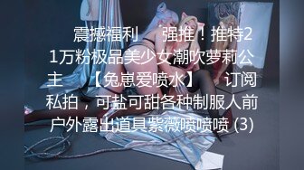 黑客破解家庭网络摄像头 偷拍良家少妇完美配合 无套体外射精 (4)