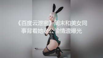 女上摇摆