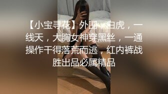 很洋气的老熟女，没想到逼毛都刮的很干净，无套后入