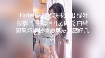 后入极品身材小女友