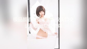 MKY-SL-007.白靖寒.夏夜靡遗.安慰被绿帽的女人.麻豆传媒映画