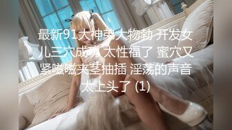 美乳学妹极品身材 粉穴抠逼自慰【萝卜果果】【100v】 (4)