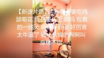 顶级高颜值女神〖91小魔女〗欲望爆发 极品丝足骚货各式啪啪 各种撩骚 对话很骚 第①季