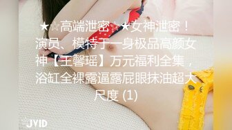 衣食无忧华裔千金Amelia Wang行为艺术下海 被生猛爆肏蹂躏强颜欢笑！