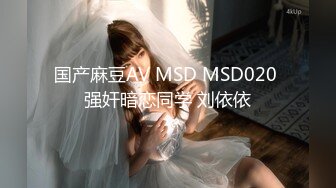 良家换妻泄密 欧美大屌夫妻4P，无美颜无PS 真实纯天然！