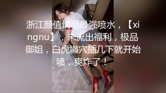 好骚的小娘们儿 肥屄坟起 屄唇鲜嫩 整体屄偏紧致??真想干她一炮