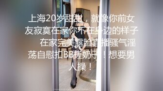 约清纯甜美小姐姐直播 手伸进裙子摸奶子 撸硬开操  女仆装网袜后入