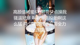 【极品迷玩??暗黑王子新作】迷晕邻家制服OL小妹 全裸各种玩操无套爆插内射一次 口爆颜射一次 高清1080P原版无水印