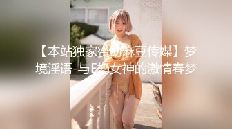 2024年2月脱光了跳科目三极品女神⚡⚡【清野】当今最热门的热舞金曲美炸了老头看了都要硬推荐！ (2)