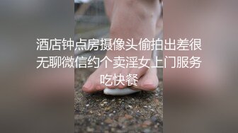 多毛漂亮的南美御姐和大家聊的非常开心，时不时抠两下穴助助威