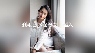 3P长沙少妇