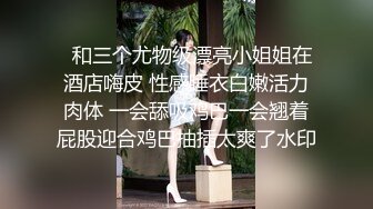 【西塔】首次协闺蜜下海~极致诱惑~道具自慰~狂插【19V】 (3)