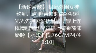 新人 喵喵 性感黑色小恶魔装扮 娇美姿态妩媚欲滴 曼妙身姿娇媚动人