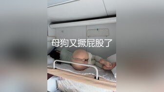 电报私密群分享极品口交啪啪福利合集217V 30P[某房原版 (4)