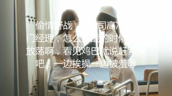 【新片速遞】 ❣️推荐❣️【布丁大法】露脸露阴唇，黑丝颜值嫩妹，肥美一线天，丁字裤擦逼自慰，视频露逼53P+6V