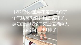   蝴蝶逼小女友跟男友激情啪啪露脸直播给狼友看，淫声荡语交大鸡巴舔逼