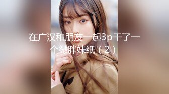 【新片速遞】 居家啪啪可愛粉嫩系00後JK女友,饅頭茓飽滿誘人,來張嘴我餵妳吃J8