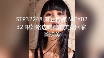 高能預警！比女人還女人極品網紅CDTS【sehe】私拍，能攻能守3P4P真男假女混亂性交人體蜈蚣，相當淫亂視覺盛宴 (5)