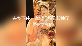 长沙学院极品反差婊『胡玲丽』被渣男友性爱分享流出 后入丰臀内射 完美露脸