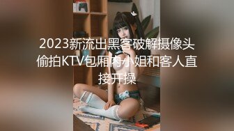 【今日推荐】极品帝都超人气女神AVO午夜发骚，穿JK制服勾引被大屌无套爆操，淫语浪叫，怼操内射流精.