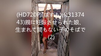 长相甜美 乳房浑圆 叫声淫荡 身材修长 这样的女人 真真的风骚入骨！