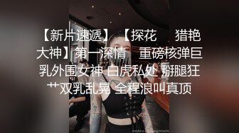 连射两次高颜值JK女神