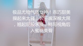 《百度云泄密》美少妇和前任分手后啪啪视频被渣男曝光