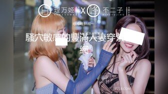 火爆网红玩偶姐姐『HongKongDoll』2023-09-30⭐“女间谍特别行动”第一天4K原档完整版 (1)