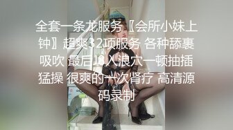 【极品淫乱性爱】丝袜高跟小姨子高颜值窈窕小姨子骑乘榨精 枪枪爆击宫口 火力输出媚颜娇吟 爽爆