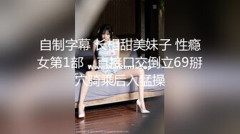 一字鮑粉嫩女僕女上位激戰大肉棒無套超淫蕩結局反轉被幹到體外射精