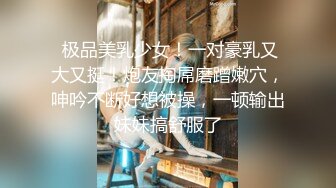 小伙子哄骗在校女友出来打炮，'不要拍了'，腿放松放松，进去了，无套插得好爽，‘日你妈逼的，布草了'!