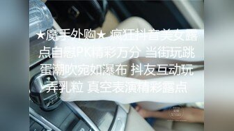 [2DF2] 换换口味上门寻找炮楼，选了小姐做服务穿上黑丝乳推舔菊[BT种子]