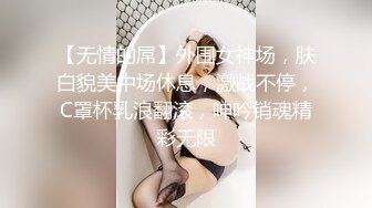 辣妹小美女3P，搞得情欲飞涨，脸蛋绯红，嘴里发春的娇喘犹如歌声！ (1)